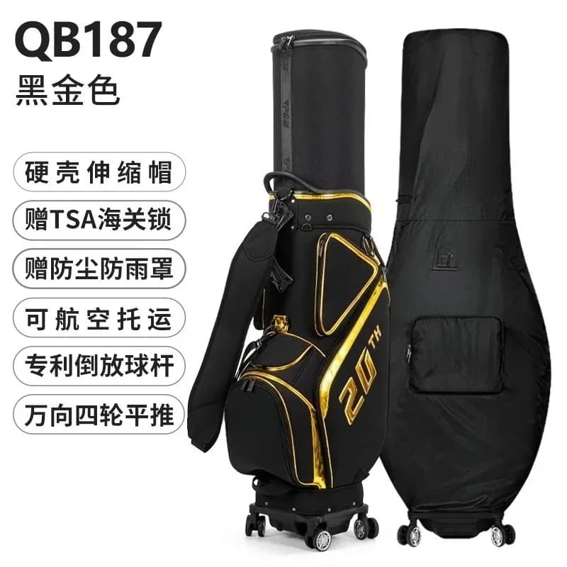 Golf bag men's and women's hard shell retractable cap ball bag universal four-wheel flat push air consignment