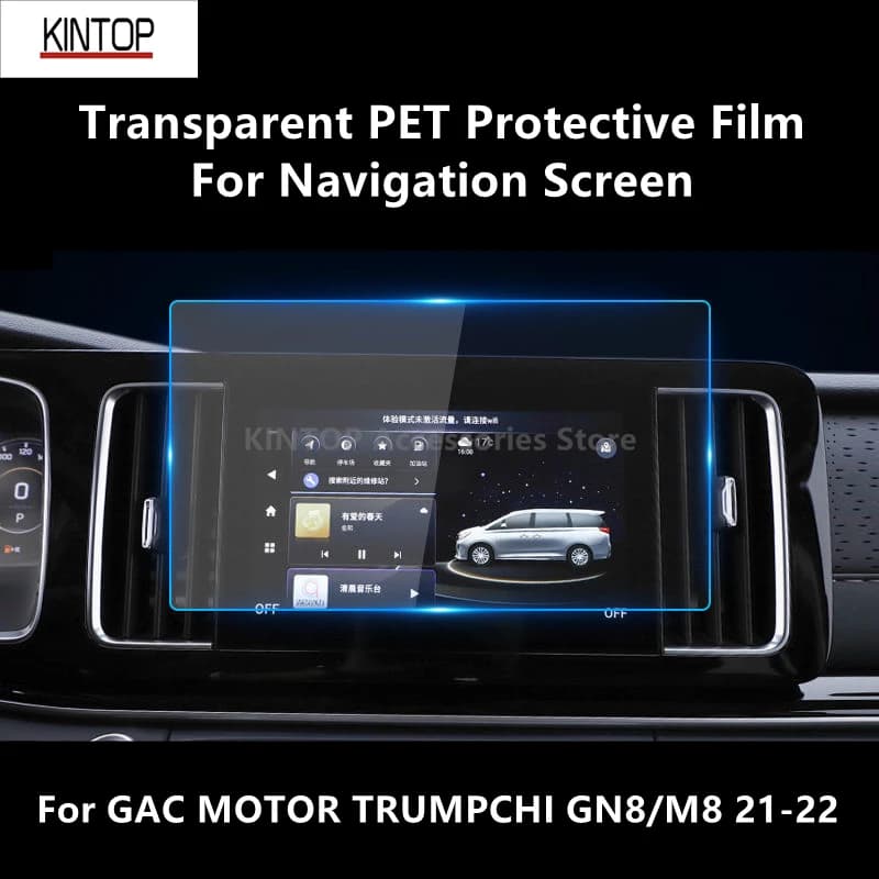 For GAC MOTOR TRUMPCHI GN8/M8 21-22 Navigation Screen Transparent PET Protective Film Anti-scratch Accessories Refit