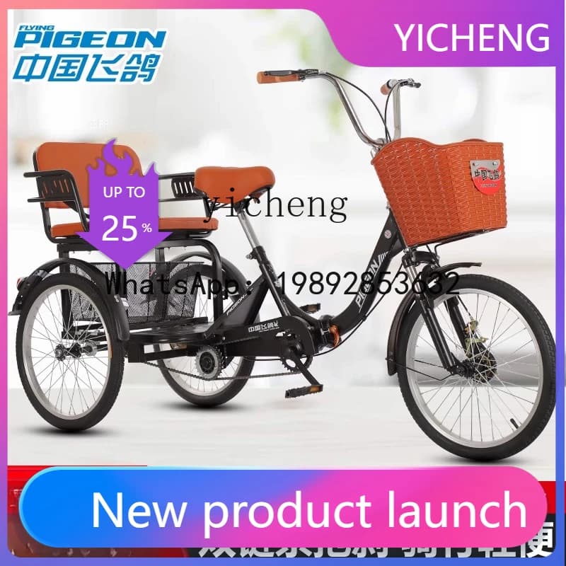 X3 Mobility Bicycle Pedal Human Power Tricycle for Cargo and Grocery Dual-use Mobility Tricycle