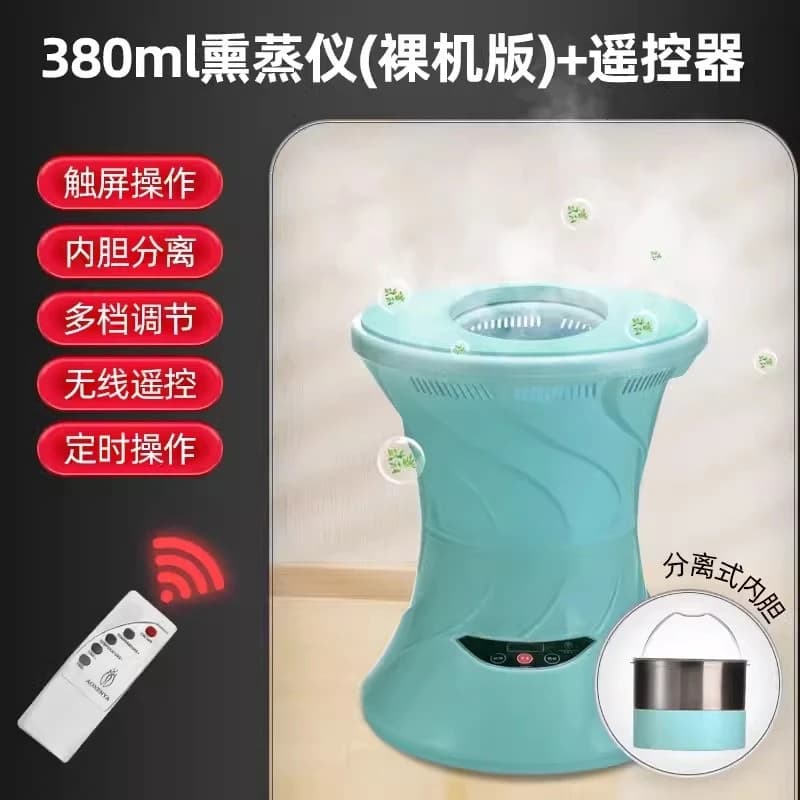 Sitting Fumigator Buttocks Conditioning Fumigation Artifact Household Sitting Moxibustion Stool Private Parts Private Small