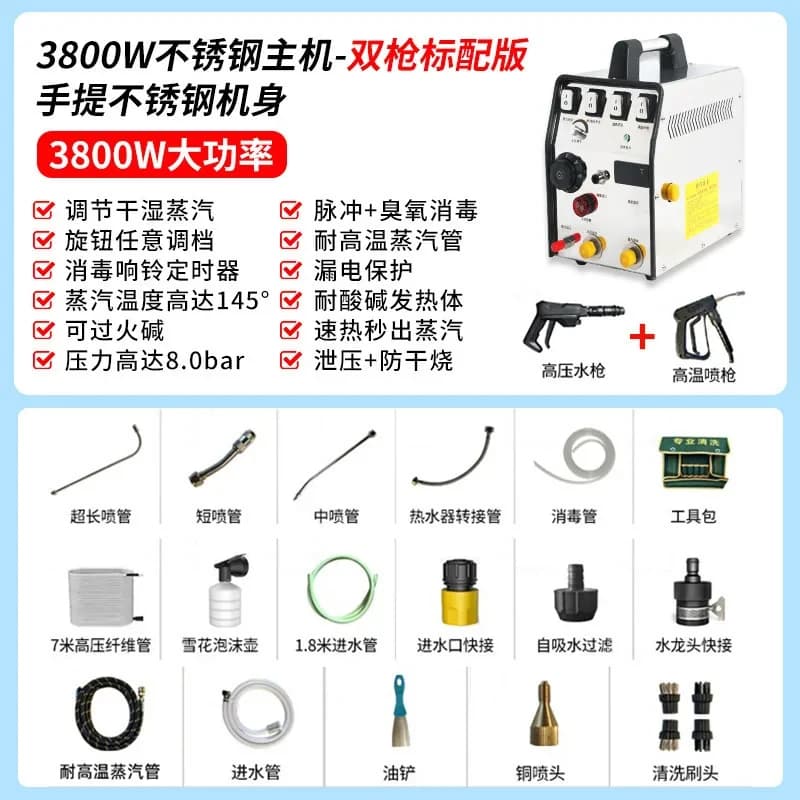 Pipeline All-In-One Conditioner Range Hood Cleaning Hine