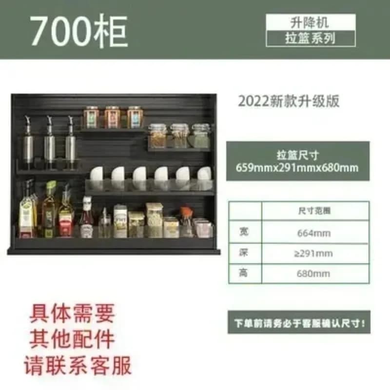 Multi-Functional Intelligent Lifting Basket Kitchen Storage Durable Voice & Touch Control Popular Organizer for Home