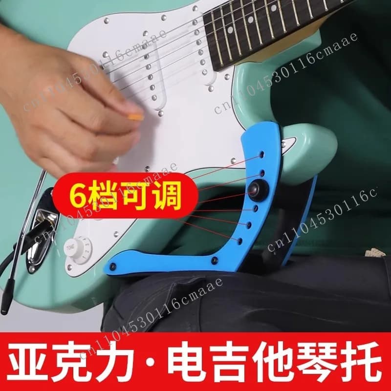 Electric guitar piano holder special playing bracket, piano leg holder,  support frame, cushion,  accessories wholesale
