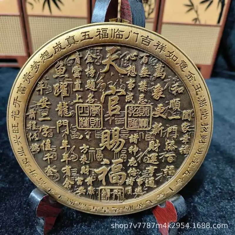 Brass Craft: "Heavenly Official's Blessing" Home Living Room Decorative Table Ornament