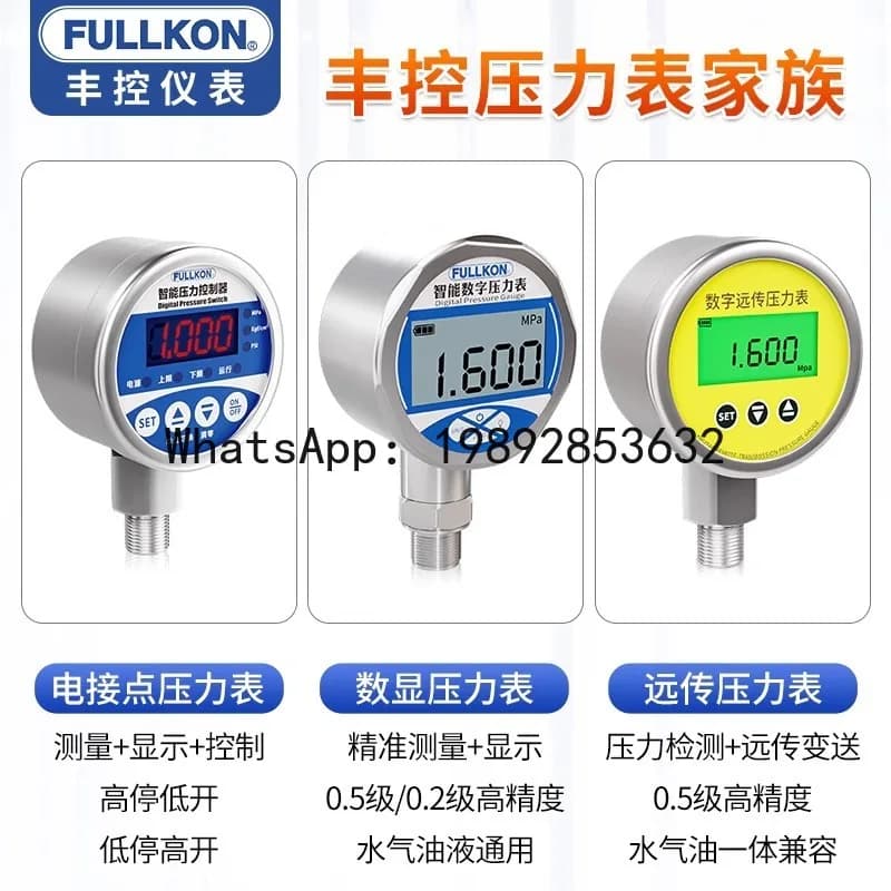 PYJ Fengkong stainless steel pressure gauge 1.6MPa shock-resistant mechanical vacuum diaphragm pressure gauge