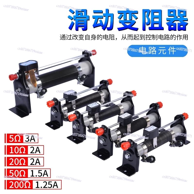 Sliding Rheostat 5Ω 3A10Ω 2A20Ω 50Ω 200Ω Sliding Rheostat Experiment Students Use Adjustable Resistance Physics Experiment