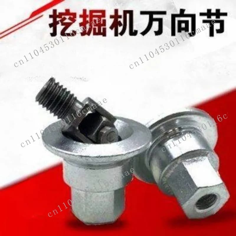 Industrial Machinery Excavator Parts SY55 60 65 75-8-9 Joystick Handle Universal joint Pressure plate Cross joint
