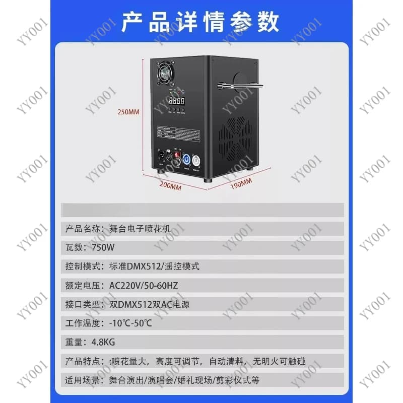 750W Cold Spark Machine with Flight Case and Remote Control for Wedding Party Stage Effects