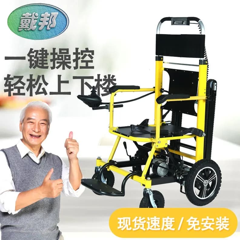 XL Electric Foldable Rubber Track Elderly Electric Up and Down Stair Climbing Chair Stair Climbing Machine