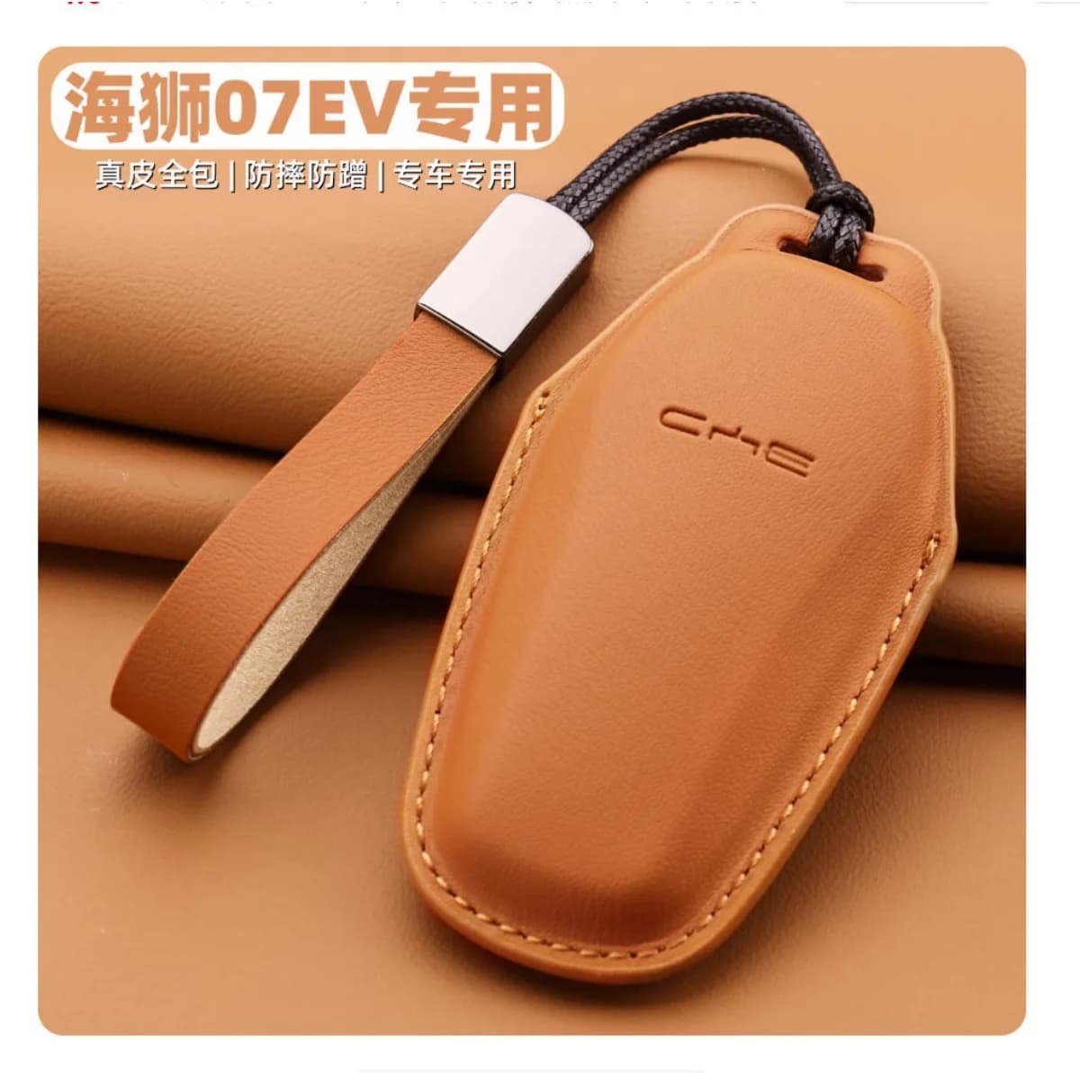For BYD Sealion 07 EV 2024-2025 All inclusive men's and women's car key set chain  High end personalized leather key case