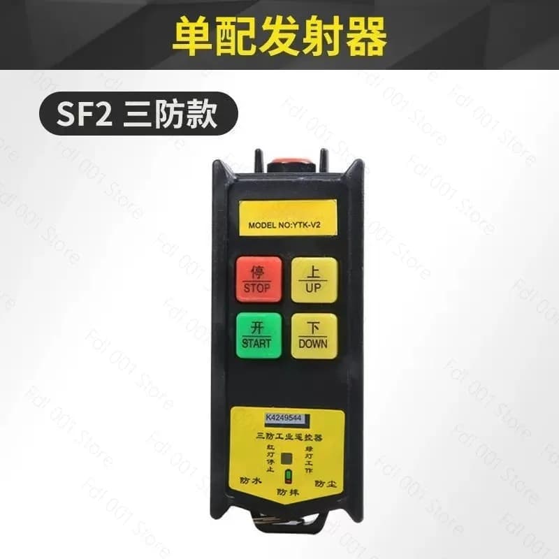 Three-proof wireless industrial remote control crane electric crane driving crane remote control