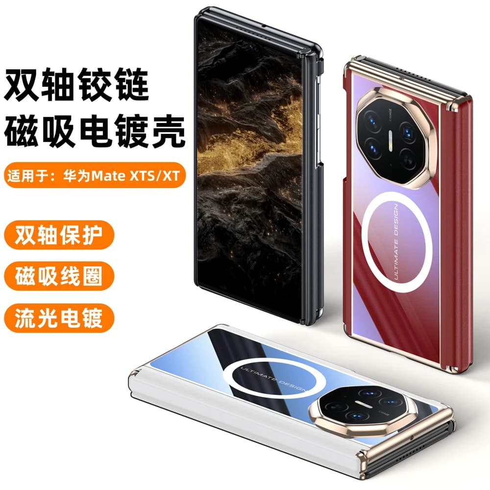 For Huawei Mate XT XTS Ultimate Case Double Axis Hinge Protection Ultra Clear Strong Magentic Circle Back Cover