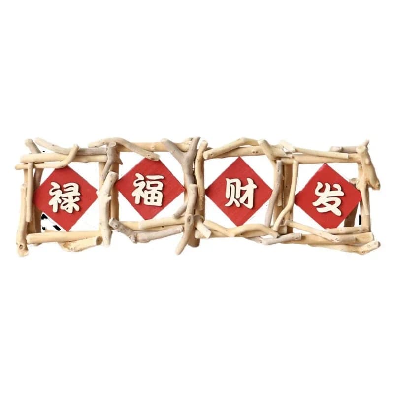 New Year's fortune Fulu fortune wooden ornaments, living room wine cabinet checkout page decorations, store housewarming