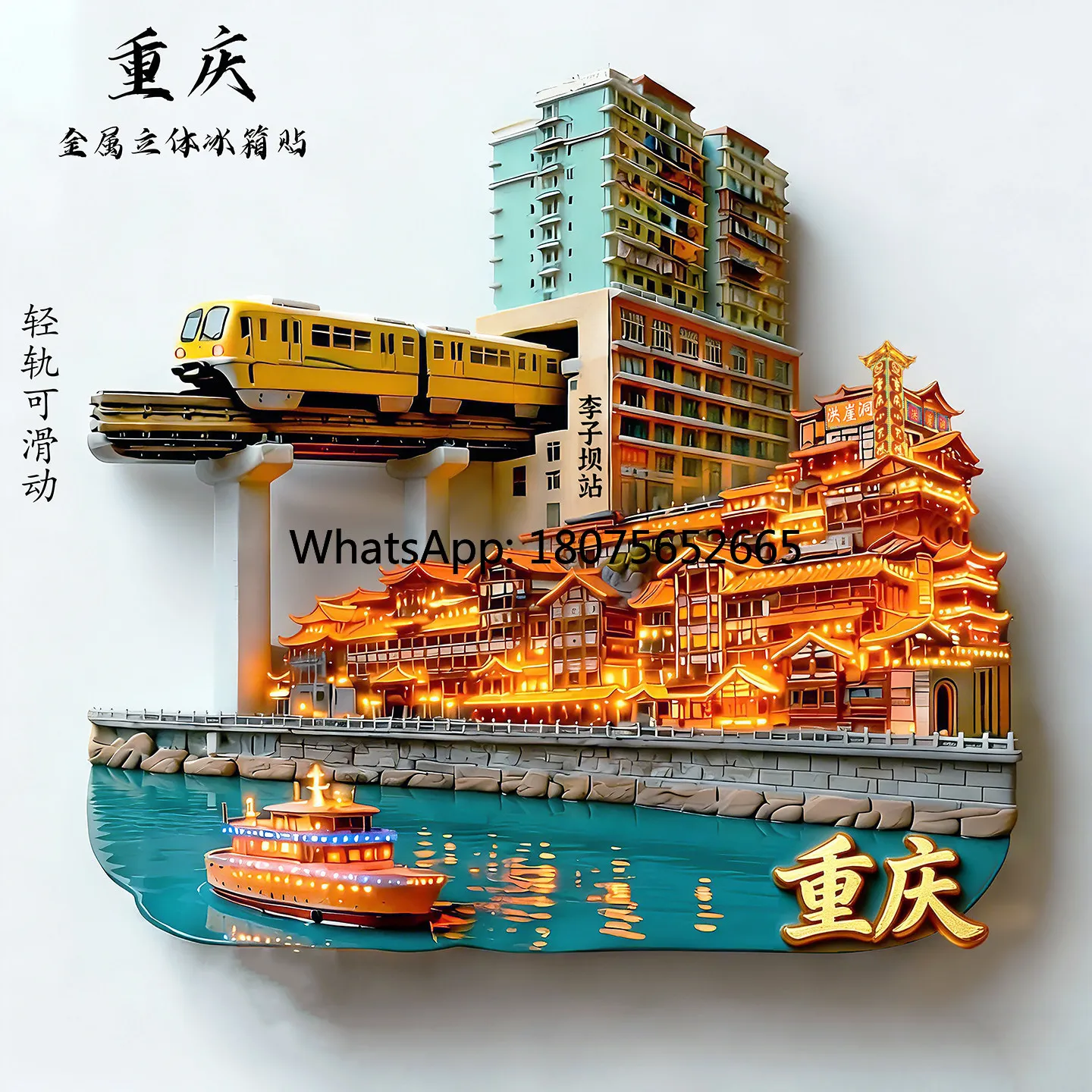 Metal refrigerator magnet - 3d creative tourism souvenir