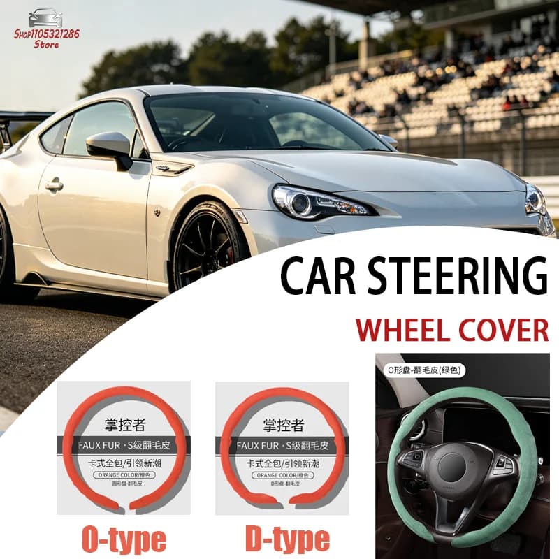For Subaru Car steering wheel cover suede leather all-season deer suede leather sports anti-slip steering wheel cover