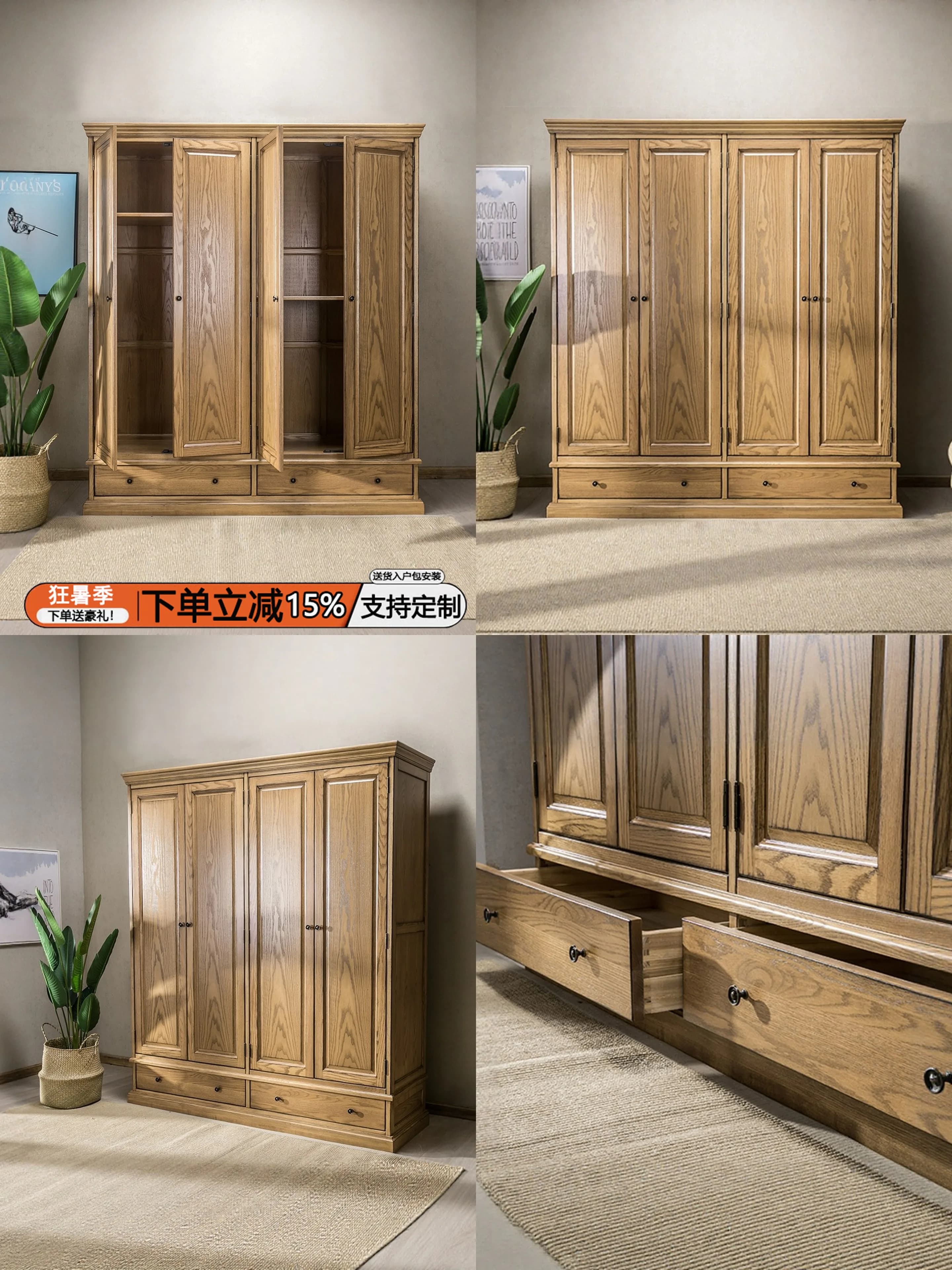 Modern American Solid Wood Wardrobe Ash Wood Closet For Bedroom Double Door Storage Cabinet Custom Size