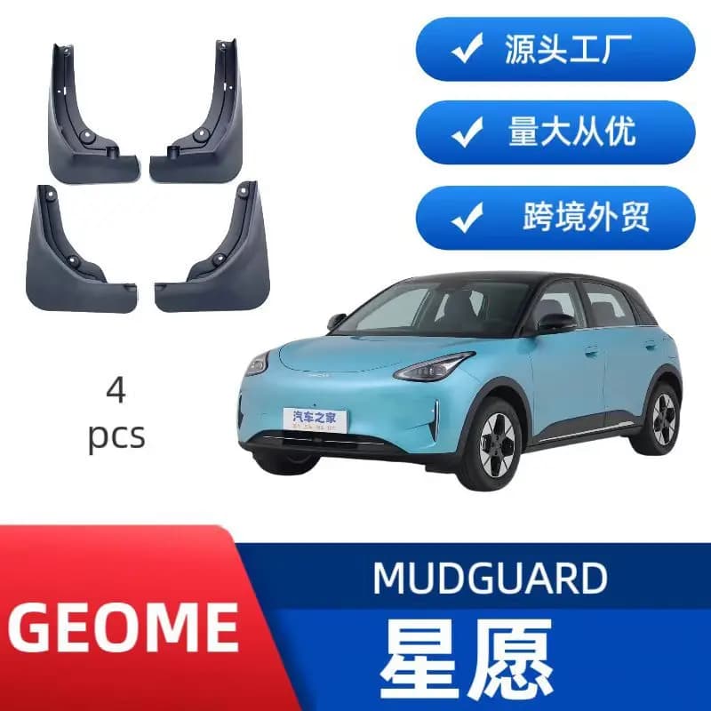 Suitable for Geely Xingyuan car tire fender off-road pin modified auto parts special car special-purpose no-punch installation