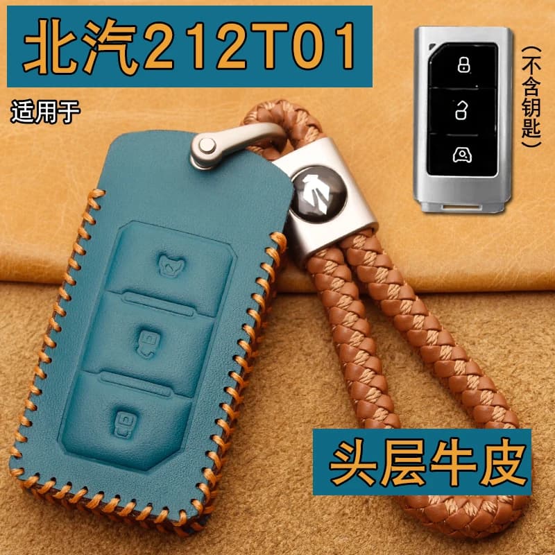 For BeiJing 212 T01 2025 Leather Car Key Bag Case Wallet Holder Key Cover Key Chains Car Accessories