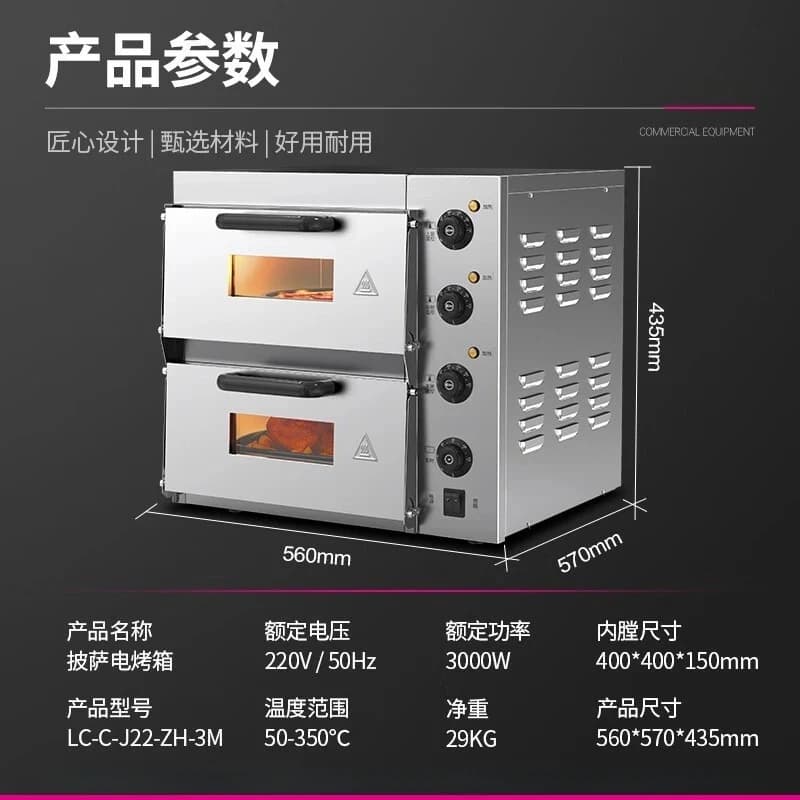Commercial Bakery Electric  Pizza Oven  Stainless Steel Housing Marble Stone Base CE Certified  High Efficiency Durable for Sale