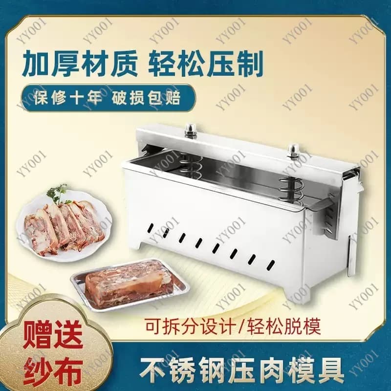 Stainless Steel Meat Press Mold Commercial Hamburger Patty Maker for Restaurant Kitchen