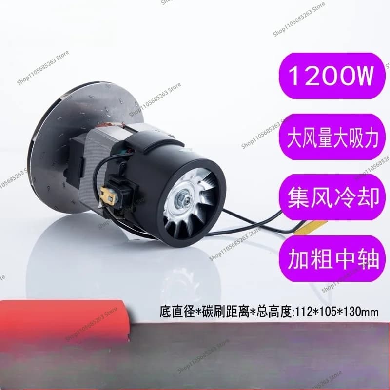 Vacuum Cleaner T3-L151E1 Motor D-807 Motor Accessories 1200W