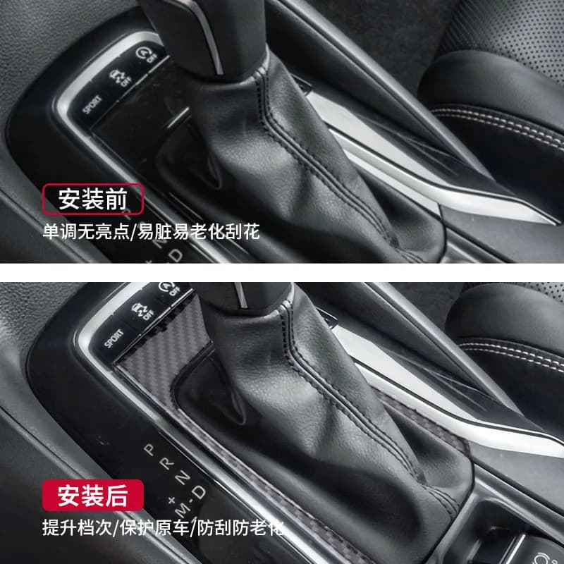 For Toyota New Corolla/Ralink Dual Engine Carbon Fiber Gear Decoration Inner Frame Sticker Modification Accessories