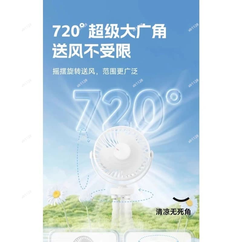 Portable Octopus Clip Mini Fan USB Rechargeable
