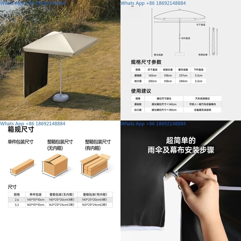 Portable Canopy Umbrella for Outdoor Camping and Street Vending Use
