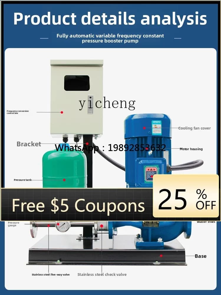 AB Vertical Variable Frequency Centrifugal Pump High Lift Constant Pressure Automatic Booster Pump Hot Water Circulation Booster