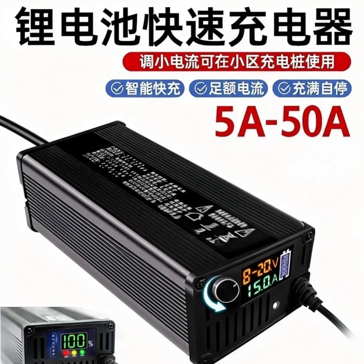 Aluminum shell lithium battery charger 12V24V36V48V60V72V lithium iron phosphate battery high power charger