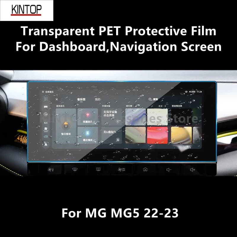 For MG MG5 22-23 Dashboard&Navigation Screen Transparent PET Protective Film Anti-scratch Film Accessories