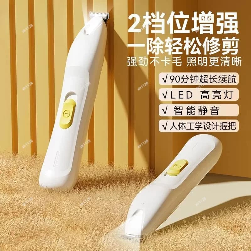 Pet Paw Hair Trimmer Electric Clipper For Cat Dog Foot Grooming Shaving Tool