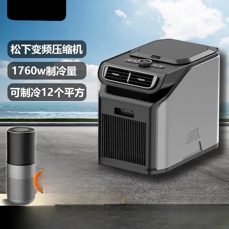 Parking air conditioner Car-mounted mobile integrated compressor Refrigeration gas Outdoor camping tent