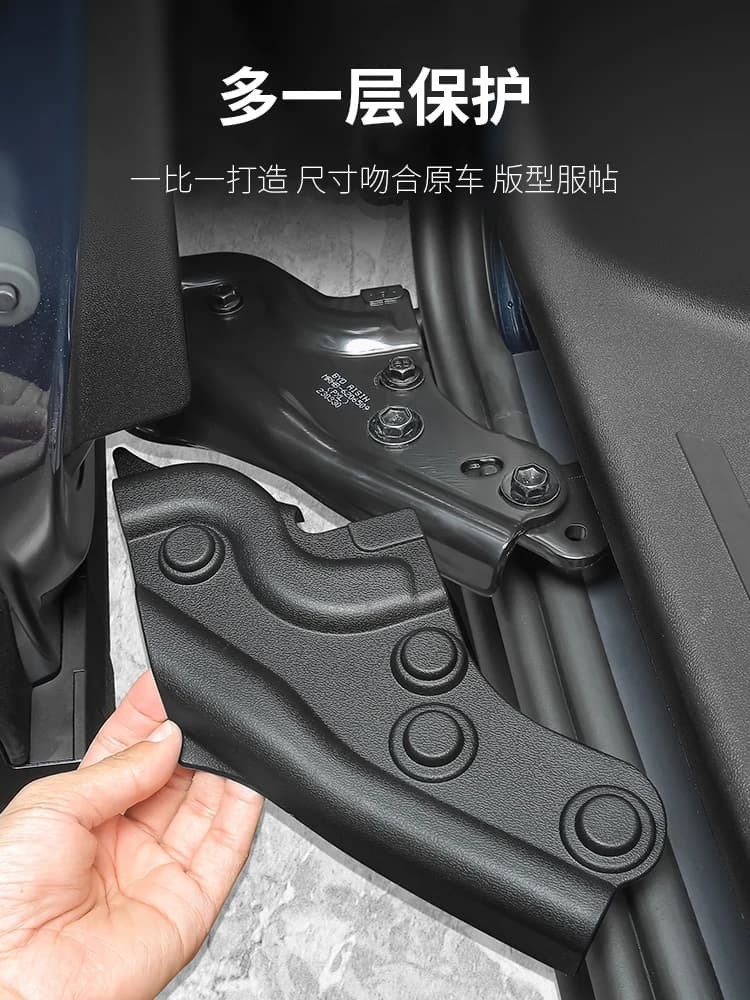 For Denza D9 Sliding Door Hinge Cover Protector Dustproof Rainproof Rustproof Car Modification Accessories