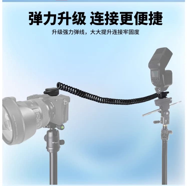 2m High-speed Synchronous MI Hot Shoe Cable, Compatible with A7 Series 1PC Line Flash TTL Off-machine Lead Flash Cable