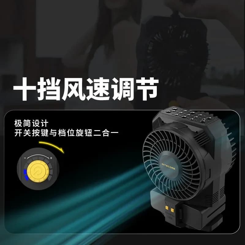 Outdoor portable live e-commerce photography modeling portable fan
