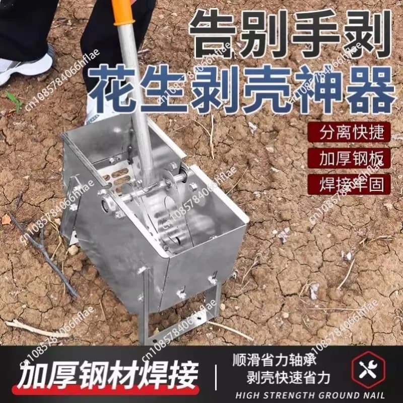 Manual peanut shelling machine Hand crank shelling  Small household  machine Seed  machine Seed garlic season
