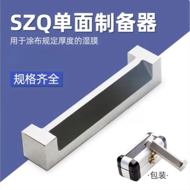 SZQ Single-edge Preparation Device Stainless Steel Single Side Film Applicator Film Coater Application Wet Film Coater Machine