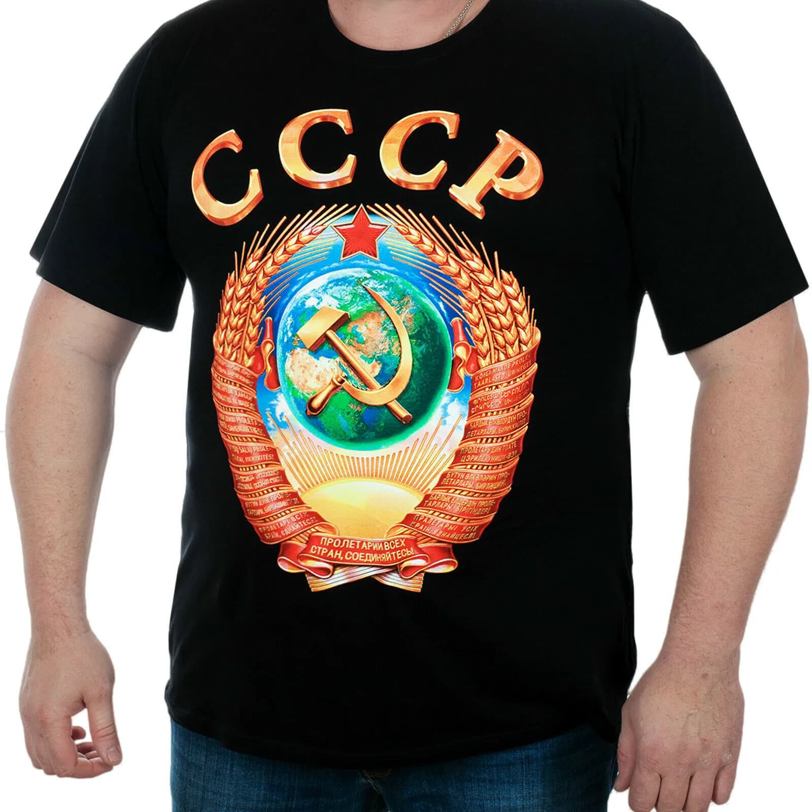 Russian Cotton Quality Mens T-shirt with A Large Emblem of The USSR