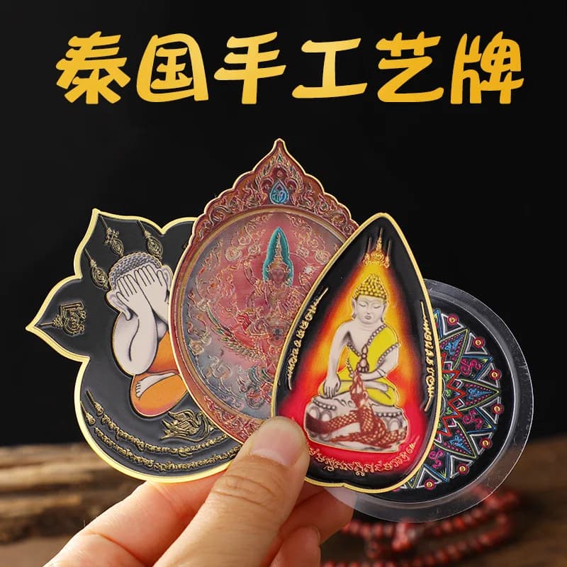 Thai Buddha Amulet Handmade Metal Card, Eagle & Medicine Buddha Symbols, Phone Case Compatible