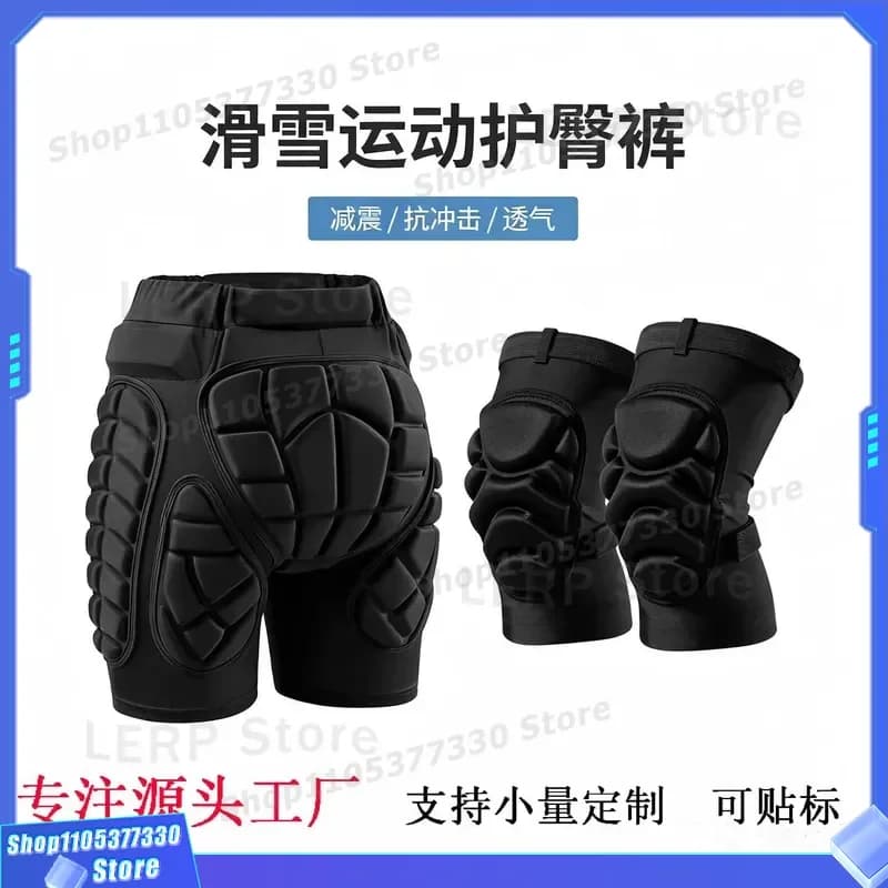 EVA Hip Pads for Skiing Roller Skating Ice Skating Anti Drop Protective Gear Easy Wear Butt Shorts with Knee Protection