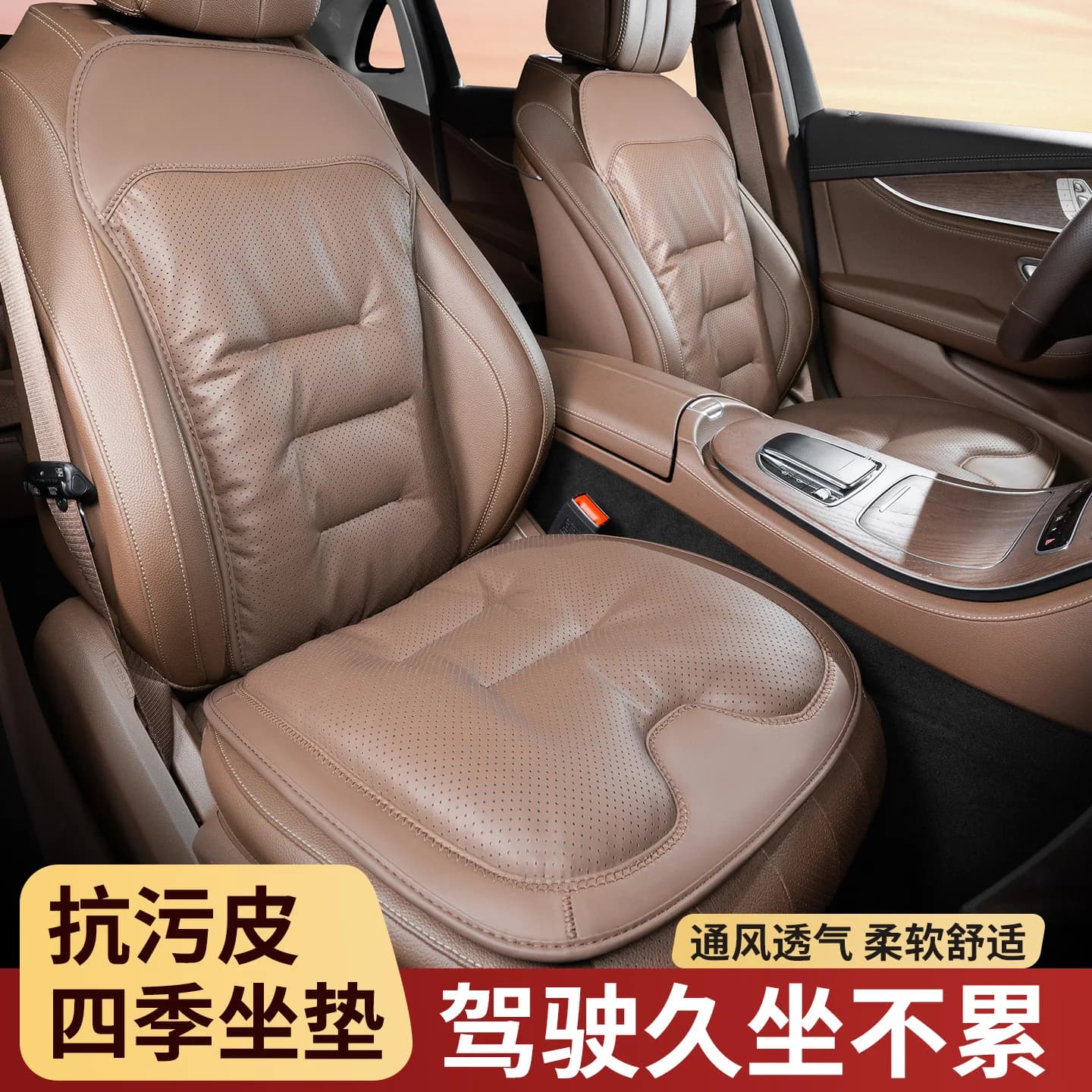 Car Seat Cushion Lumbar Support Cushion Rear Integrated Seat Suitable for BMW Four-season Ventilated and Breathable Seat Cushion