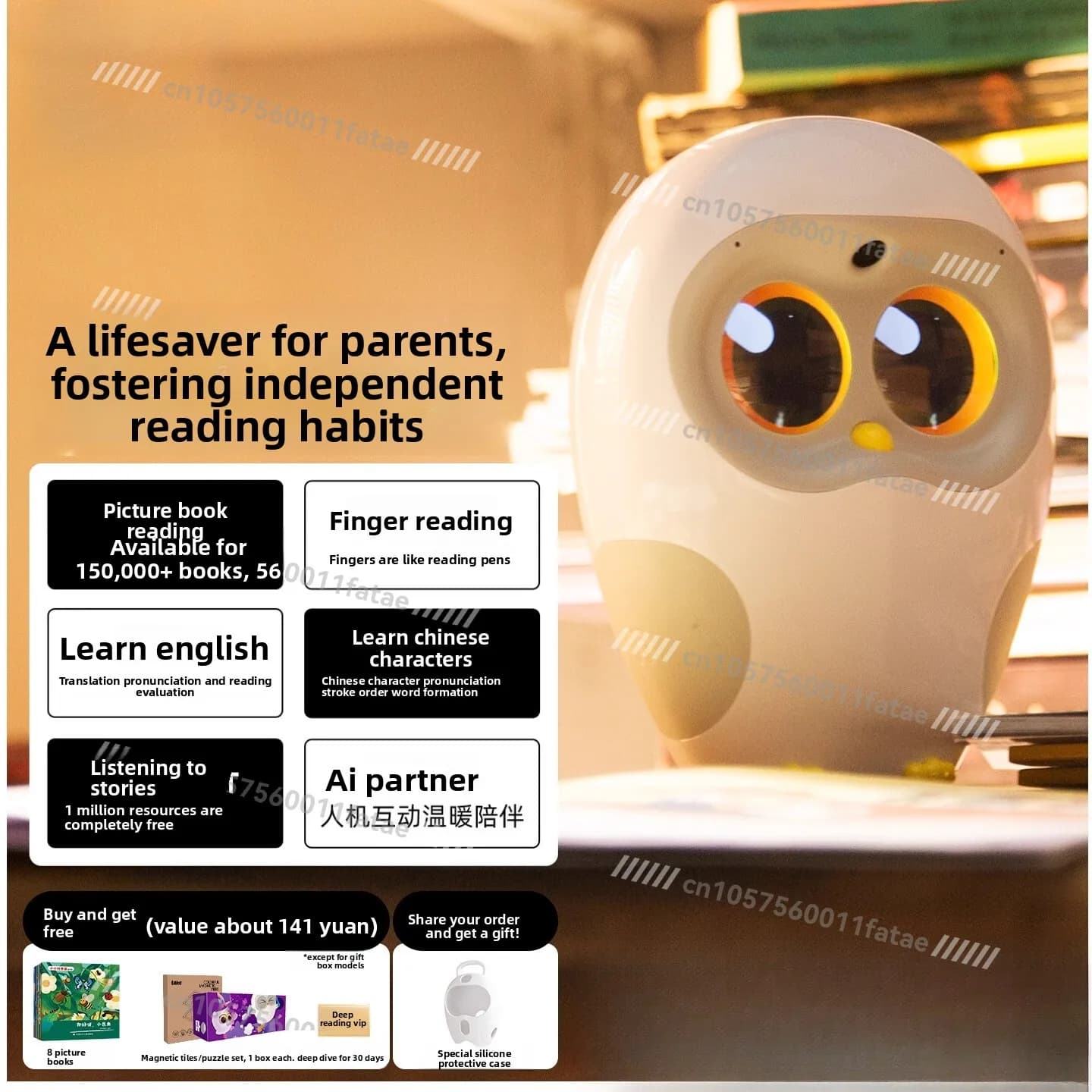 Early Childhood Learning Machine, Literacy Picture Book Robot, English Reading Enlightenment Reading Machine
