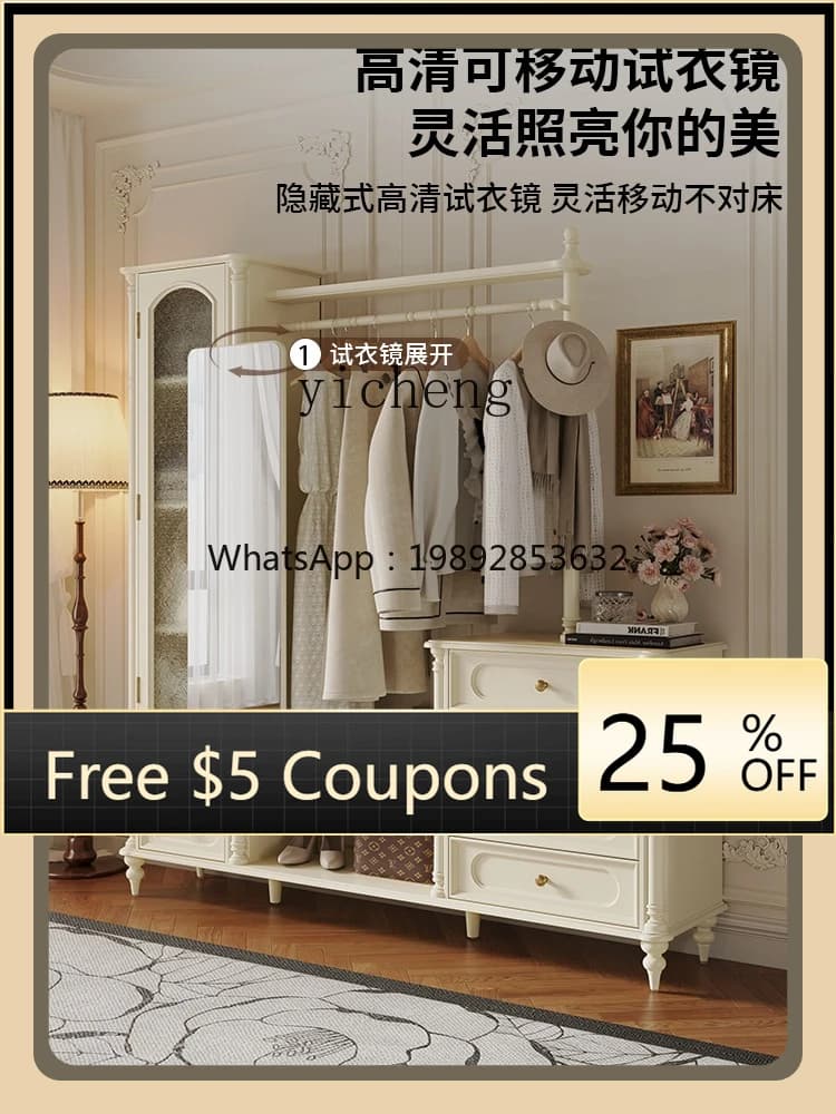 AB  Solid Wood Chest of Drawers and Coat Rack Integrated Storage Bedside Cabinet Bedroom Floor-standing Clothes Rack
