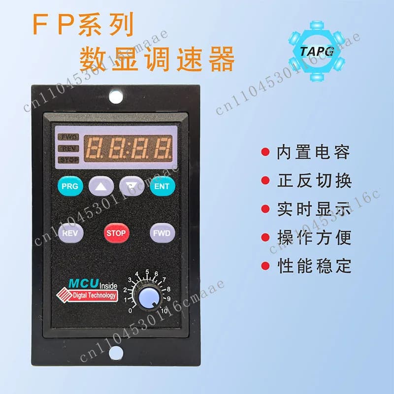 Multifunctional Digital Display Governor Forward and Reverse Gear Motor Motor Motor AC Control Fine Grinding 6w-250W