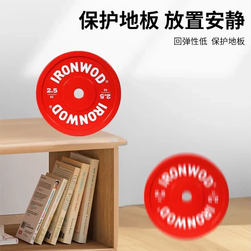 Bell piece Technical piece Anti-crack plastic gym household men and women training piece