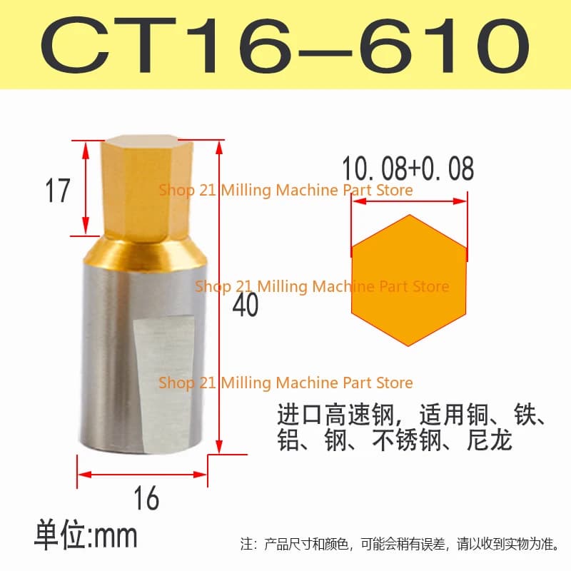 1PC CT08 CT16 HSS-Tin Rotary Broach Punching Cutter Tool 8mm Shank Inner Hexagon for Steel