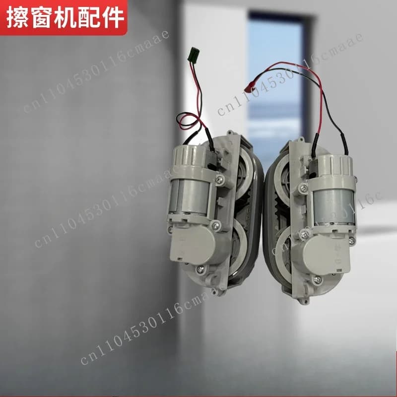 Window Cleaning Robot Motor, Left and Right Drive Wheel Components, Window Cleaning Robot Travel Reduction Gearbox