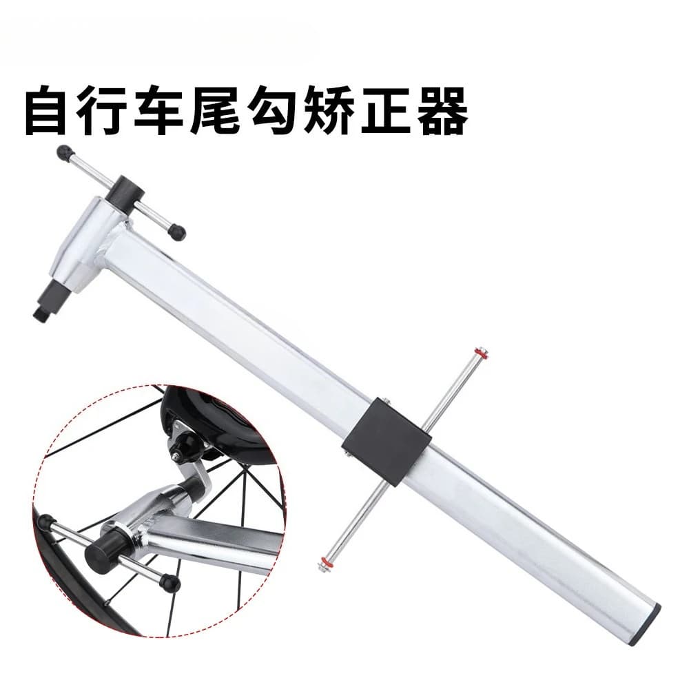 Bicycle Tail Hook Corrector, Mountain Bike Frame Rear Variable Lug Correction Tool Repair Adjuster