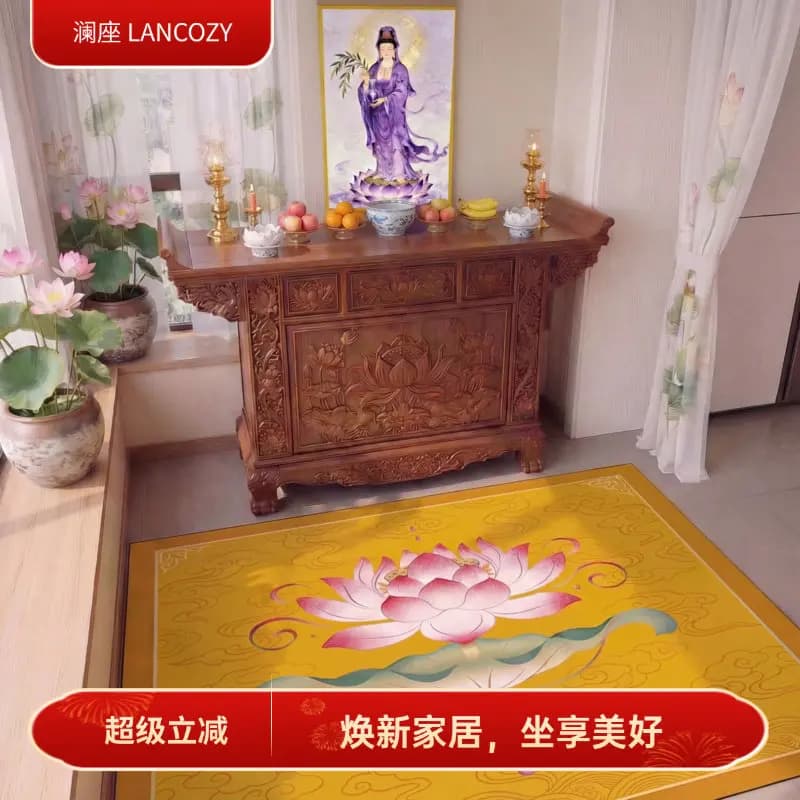 Cz original lotus buddhist hall carpet lotus golden yellow floor mat zen foot mat chinoiserie hall worship buddha